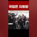 4.3사건 — KR news
