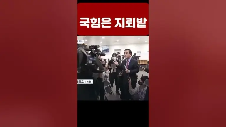 4.3사건 — KR news