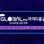 아이티 켐 — KR news