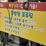 안현민 — KR news