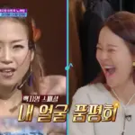 백지영 — KR news