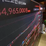 비트코인 시세 — KR news
