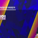 보험모집인 — KR news