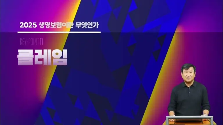 보험모집인 — KR news