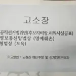 천영미 — KR news