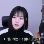 치지직 — KR news