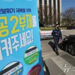 대기업 — KR news
