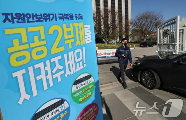 대기업 — KR news