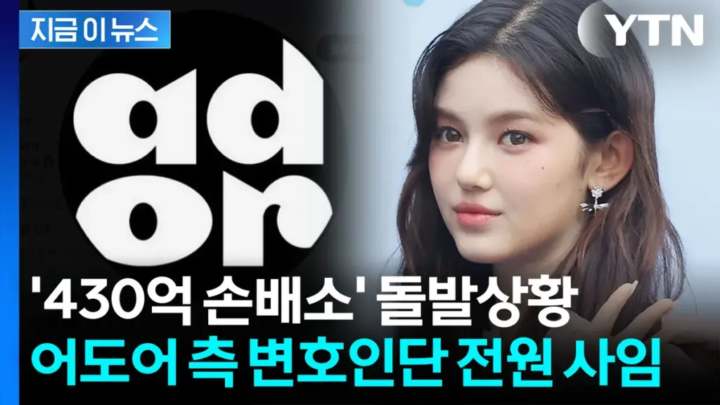 다니엘 — KR news