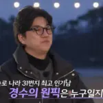 데프콘 — KR news