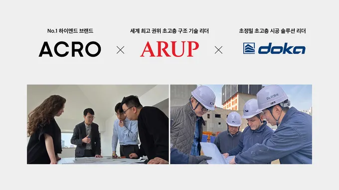 dl이앤씨 — KR news