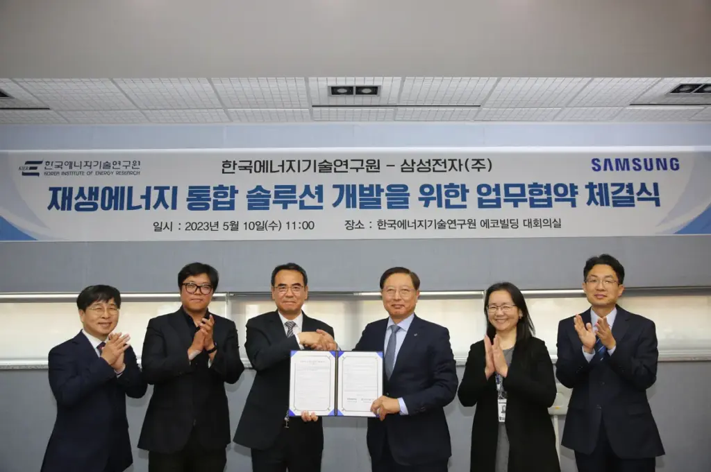 에너지 — KR news