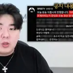 엄태웅 — KR news