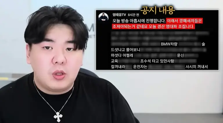 엄태웅 — KR news