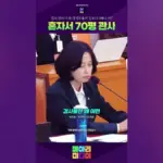 검찰 — KR news