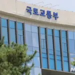 건설 — KR news