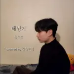 김창민 감독 폭행범 — KR news