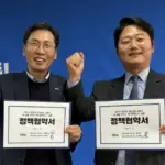 김성수 — KR news