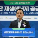 김영인 — KR news