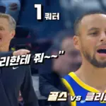 골든 스테이트 대 클리블랜드 — KR news