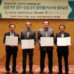 공무원연금공단 — KR news