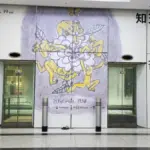 고려대학교 — KR news