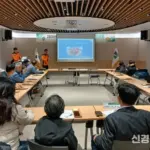 국가지질공원 — KR news