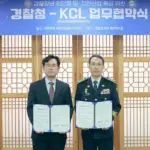 경찰청 — KR news