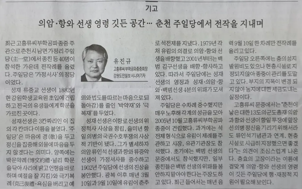 경남도민일보 — KR news