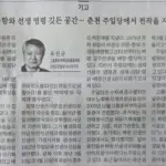 경남도민일보 — KR news