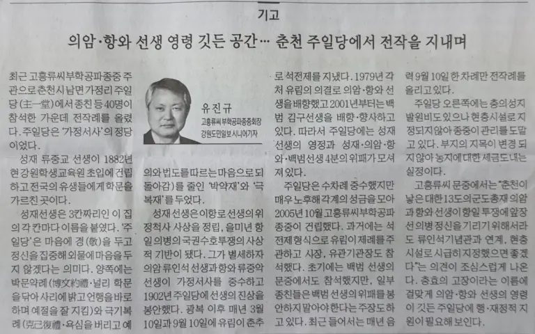 경남도민일보 — KR news