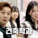 학과 — KR news