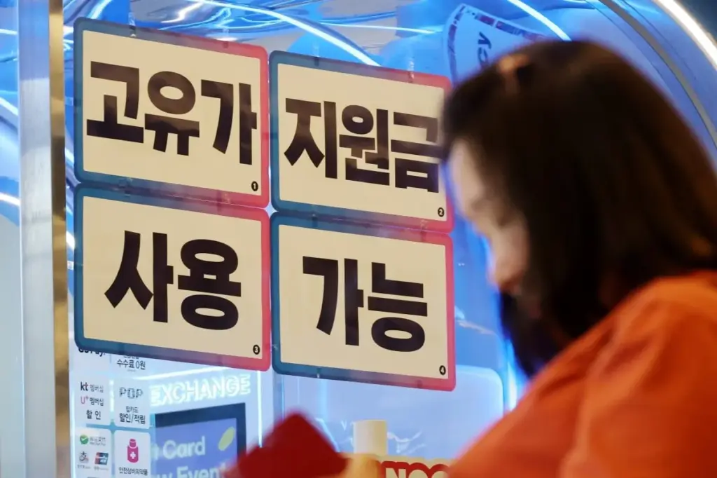 한부모 — KR news