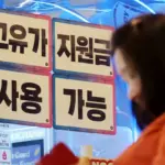한부모 — KR news