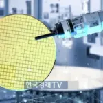 한국경제tv — KR news