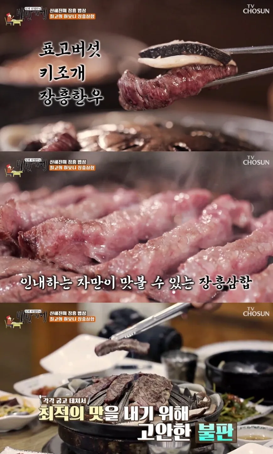 허영만 — KR news