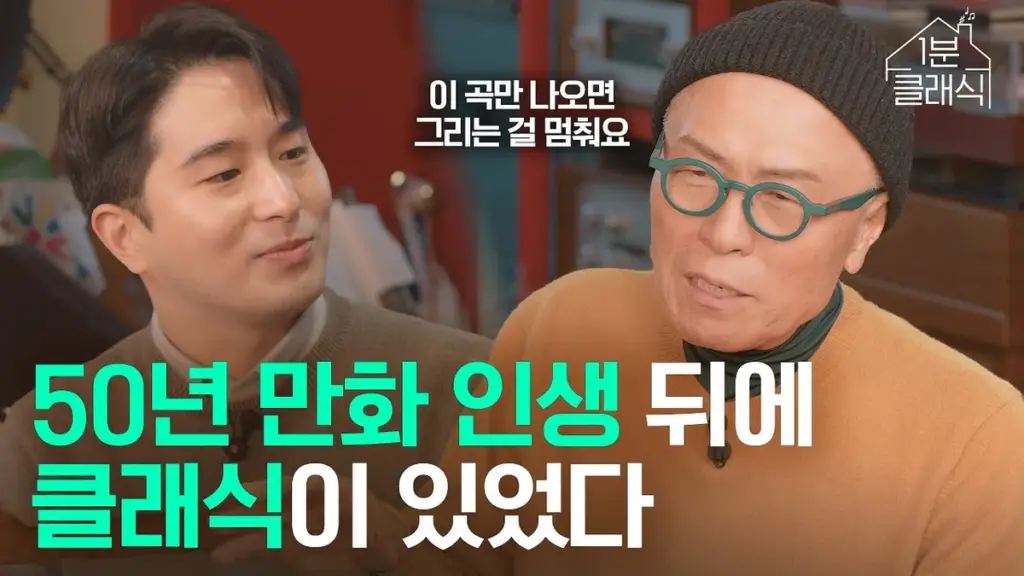 허영만 — KR news