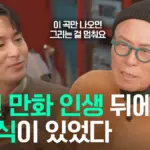 허영만 — KR news