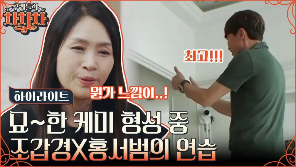홍서범 — KR news