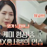 홍서범 — KR news
