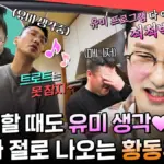 황동 하 — KR news