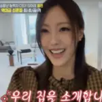 효민 — KR news