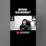이강인 — KR news