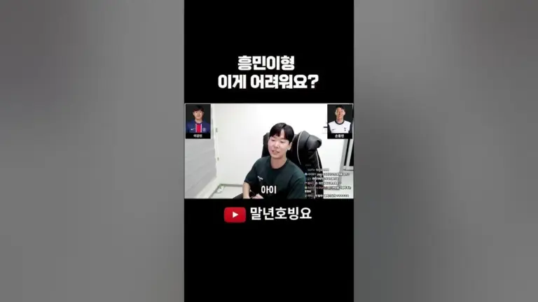 이강인 — KR news