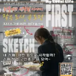 익산시 — KR news