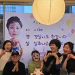 이경실 — KR news