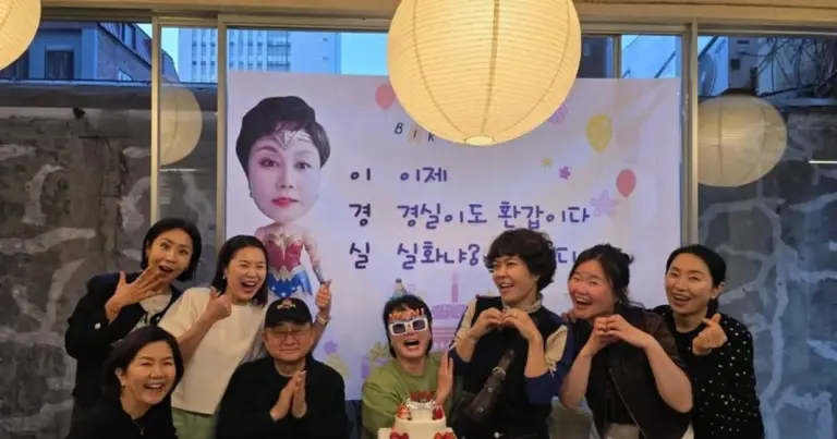 이경실 — KR news