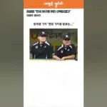 이종범 — KR news