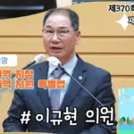 인구감소지역 — KR news