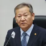 이상민 — KR news